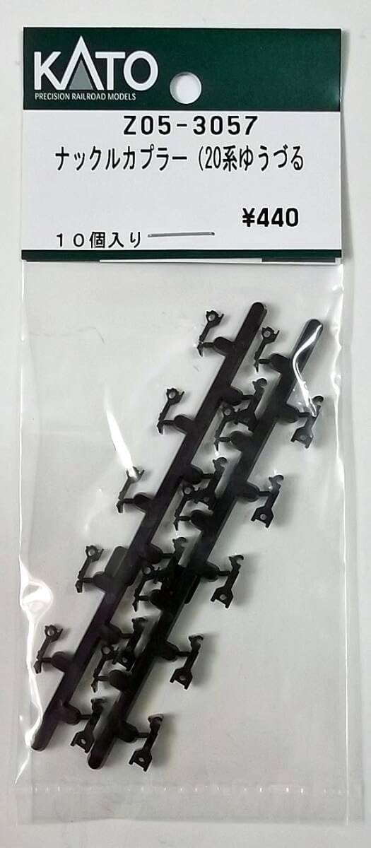 COSMIC_パワーパック用5分岐スイッチボックス/KATO用CP-195K COSMIC_